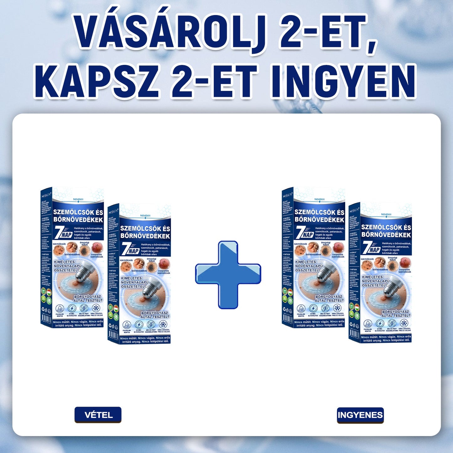 💙💙Hivatalos Márkabolt | 🚢 Hiskin® 7 napos Szemölcseltávolító Roll-on Ápoló Folyadék (Fájdalommentes rollerball technológia, hegek nélkül) 🐬